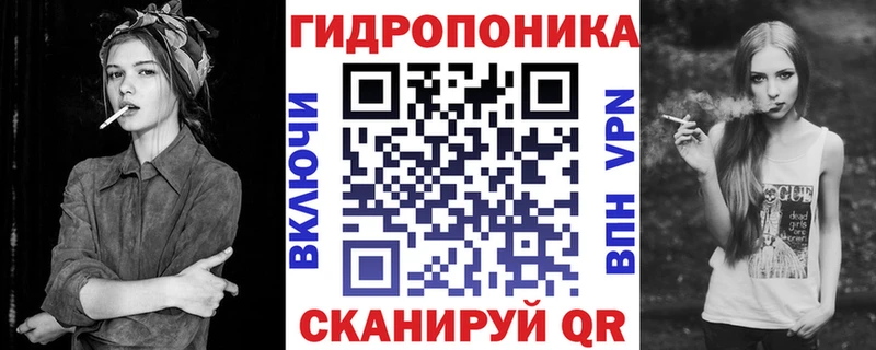 Магазины продажи наркотиков Щёлково Галлюциногенные грибы  COCAIN  ГАШИШ  Канабис  А ПВП 