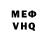 КЕТАМИН VHQ antuan antuan