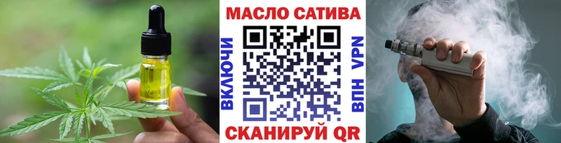 Canna-Cookies конопля  Щёлково 
