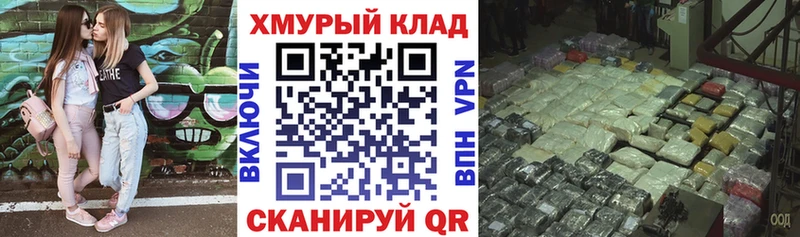 наркошоп Щёлково Героин хмурый