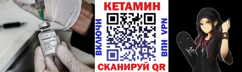 купить  цена  Щёлково  КЕТАМИН ketamine 