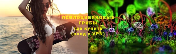 MESCALINE Зеленокумск