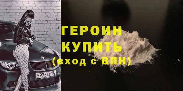 MESCALINE Зеленокумск
