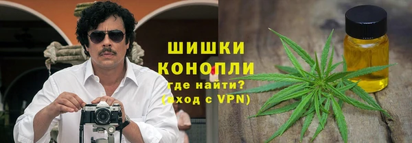марихуана Зерноград