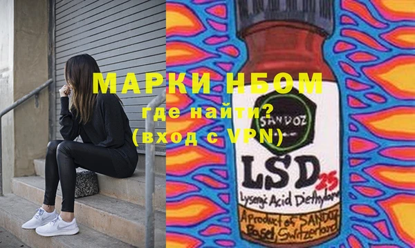 марихуана Зерноград