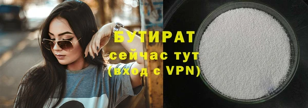 MESCALINE Зеленодольск