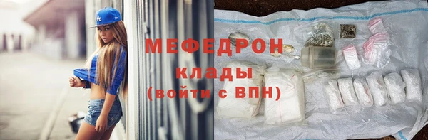 MESCALINE Зеленодольск