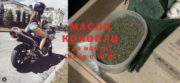 марихуана Зерноград