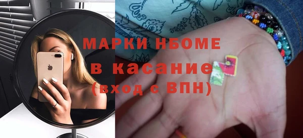 MESCALINE Зеленодольск