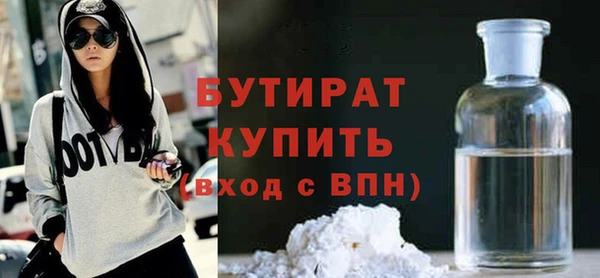 MESCALINE Зеленокумск
