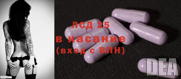MESCALINE Зеленокумск