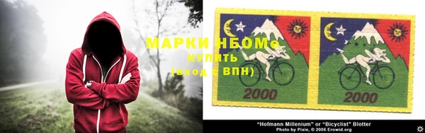 MESCALINE Зеленокумск