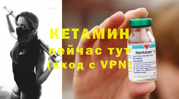 MESCALINE Зеленодольск