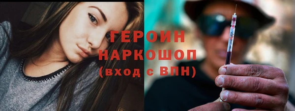 MESCALINE Зеленокумск
