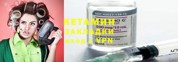 MESCALINE Зеленодольск