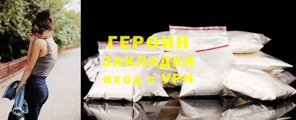 MESCALINE Зеленокумск