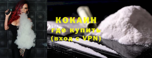 MESCALINE Зеленодольск