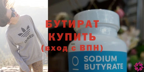 MESCALINE Зеленодольск
