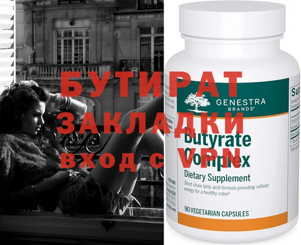 MESCALINE Зеленокумск