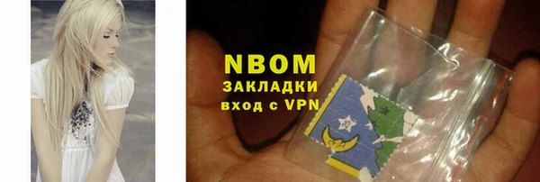 марихуана Зерноград