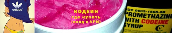 MESCALINE Зеленокумск