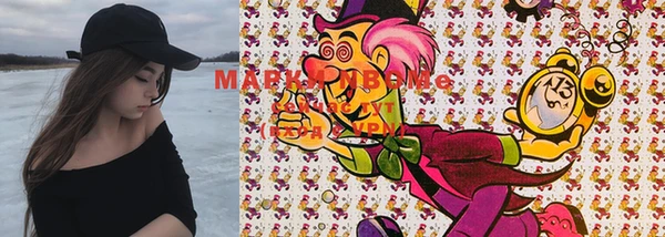 MESCALINE Зеленодольск