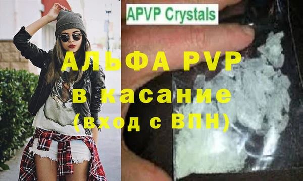 MESCALINE Зеленодольск