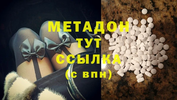 MESCALINE Зеленодольск