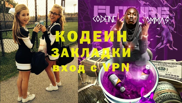 MESCALINE Зеленокумск