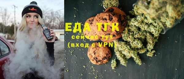 MESCALINE Зеленокумск