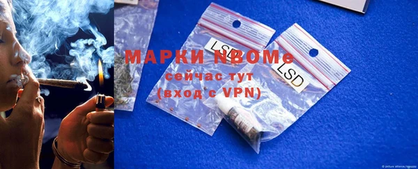 марихуана Зерноград