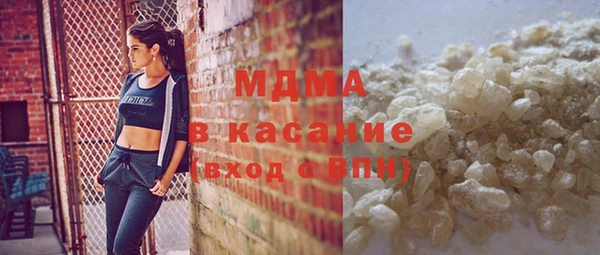 MESCALINE Зеленодольск