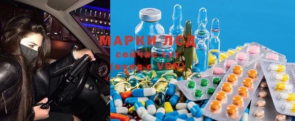 MESCALINE Зеленокумск