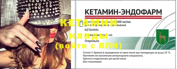 MESCALINE Зеленокумск