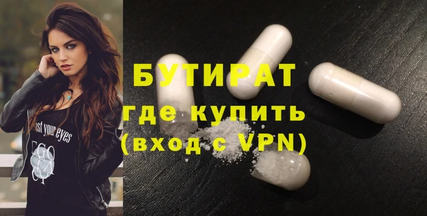 MESCALINE Зеленодольск