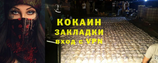 марихуана Зерноград