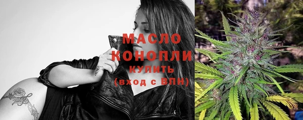 MESCALINE Зеленокумск