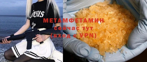 MESCALINE Зеленодольск
