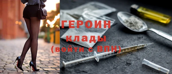 MESCALINE Зеленокумск