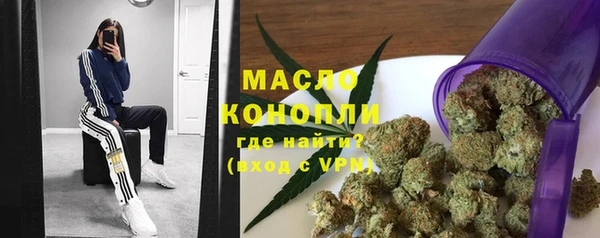 MESCALINE Зеленодольск