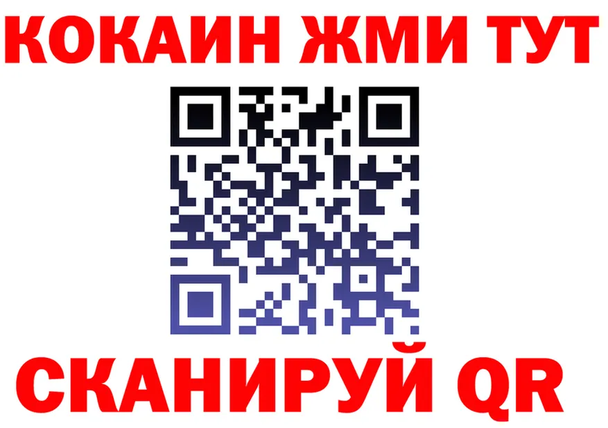 ГАШ Изолятор зеркало маркетплейс ОМГ ОМГ Щёлково