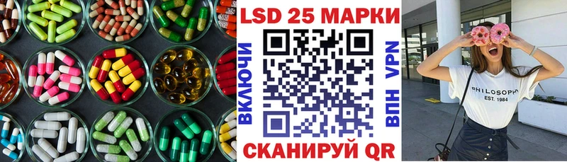 наркотики  блэк спрут   Лсд 25 экстази ecstasy  Щёлково 