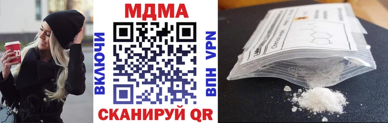 MDMA кристаллы  Щёлково 