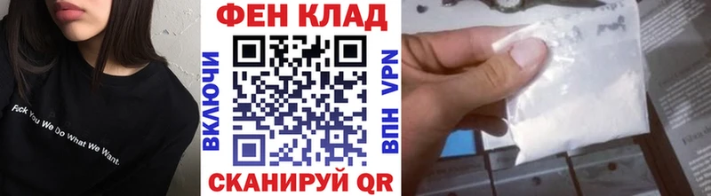 МЕТАМФЕТАМИН пудра kraken онион Щёлково купить наркотик