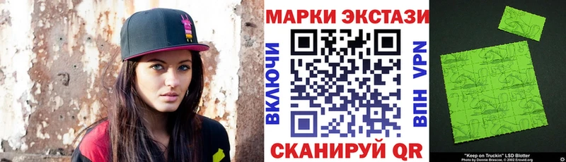 нарко площадка официальный сайт  Щёлково  Марки N-bome 1,5мг 