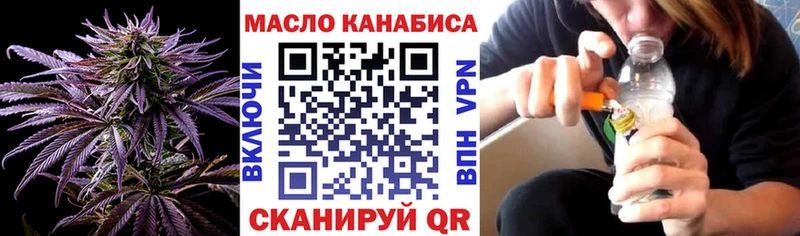 ТГК гашишное масло  Щёлково 